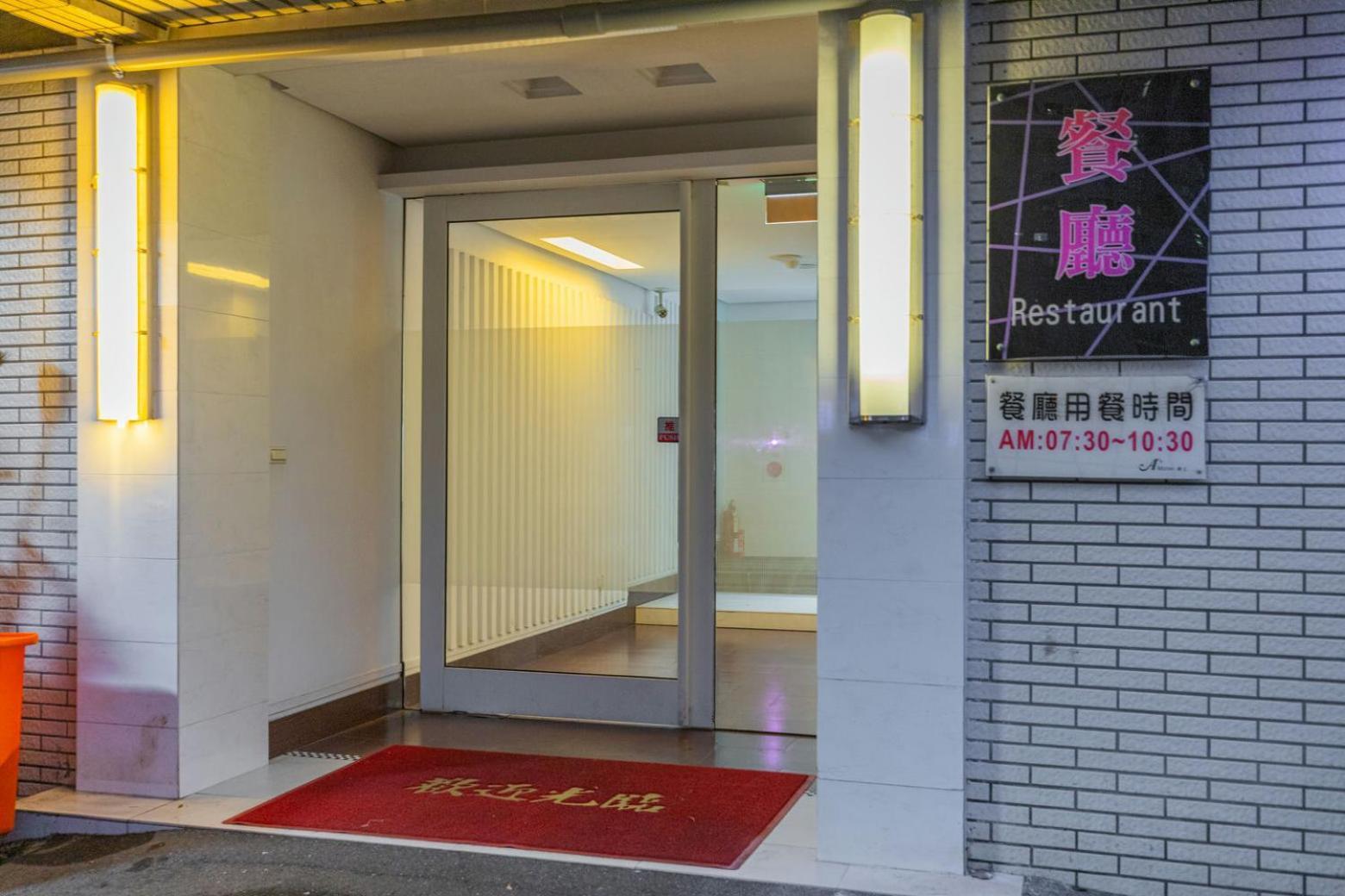 King Motel王者 桃園市旅館177號 Taoyuan Exterior foto
